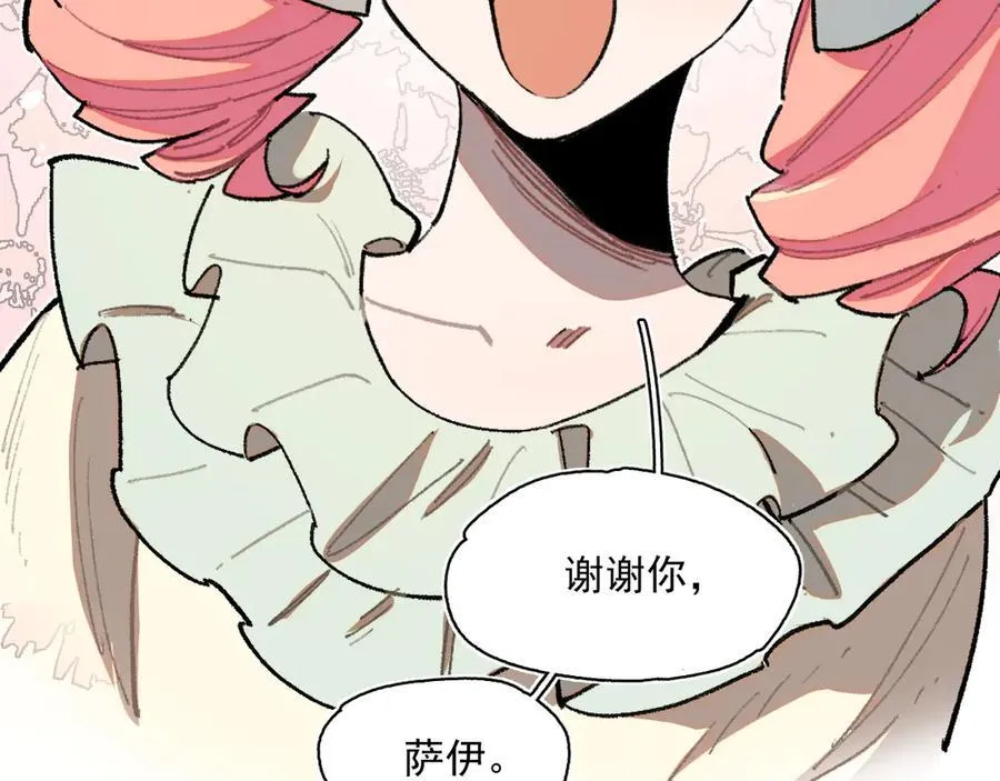 45-抄家 第23页