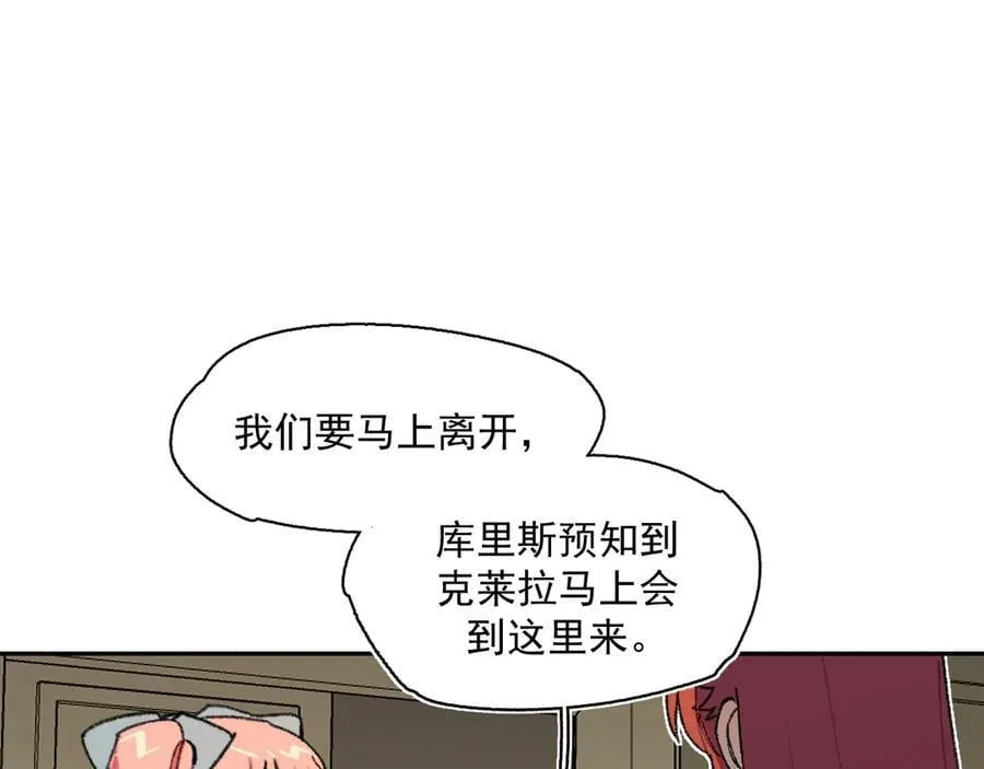 45-抄家 第26页