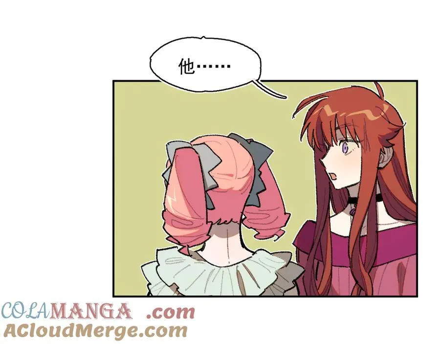 45-抄家 第28页