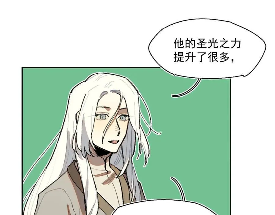 45-抄家 第29页