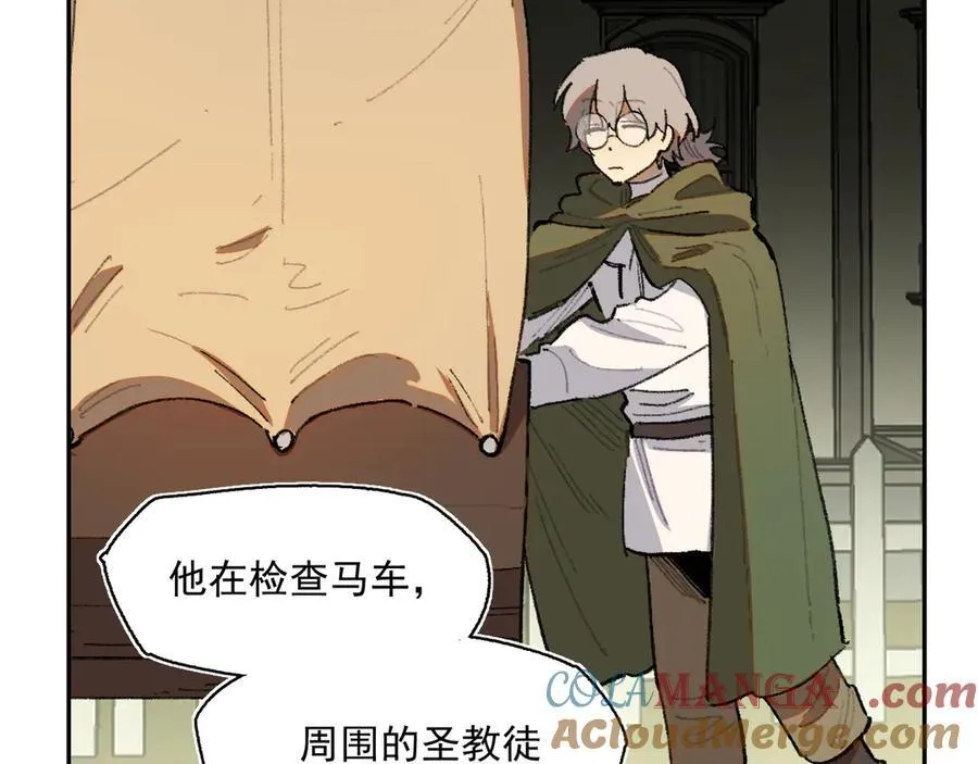 45-抄家 第31页