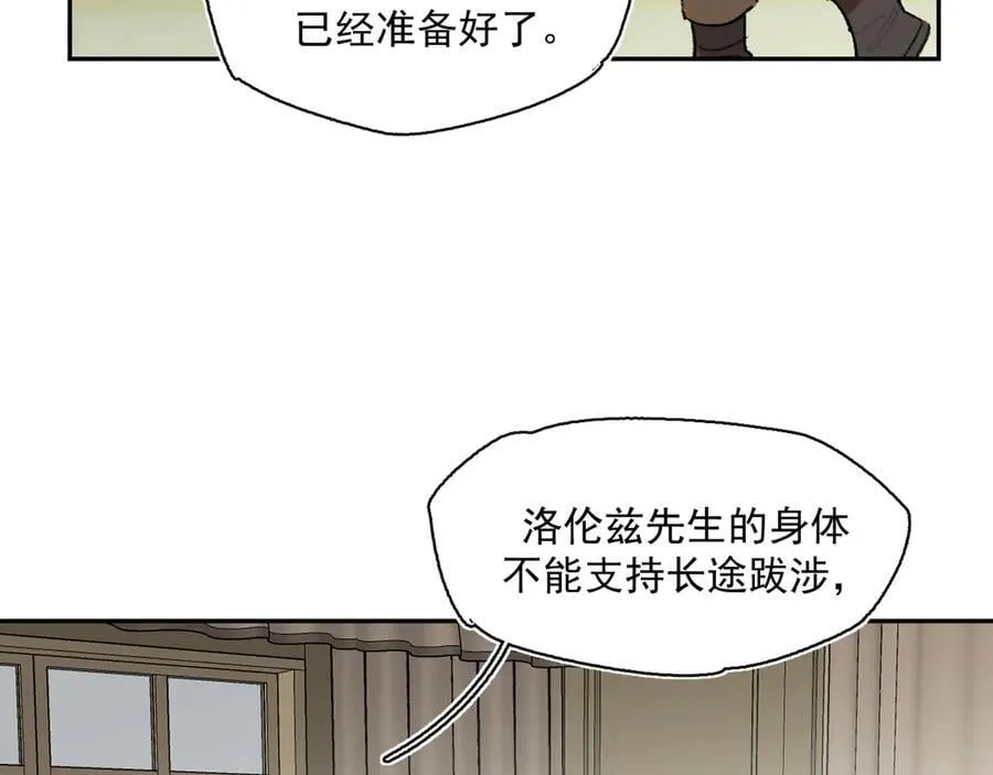 45-抄家 第32页