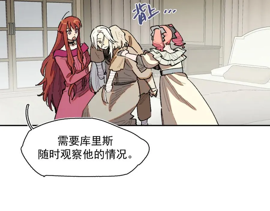 45-抄家 第33页