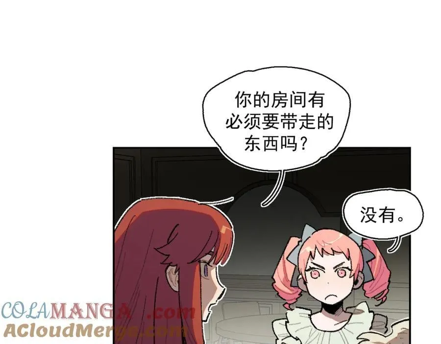 45-抄家 第34页