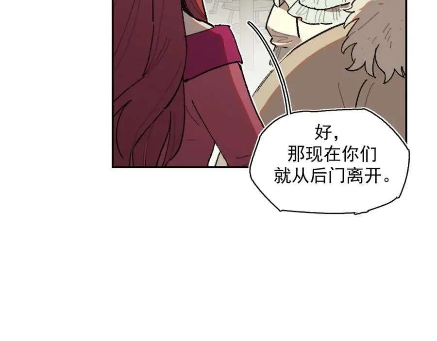45-抄家 第35页