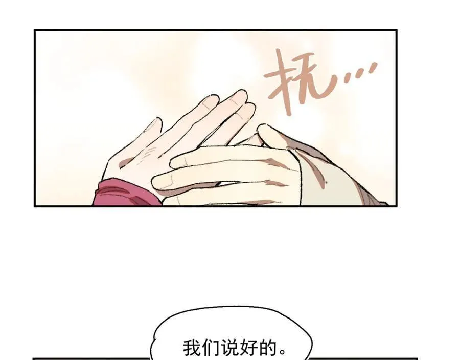 45-抄家 第36页