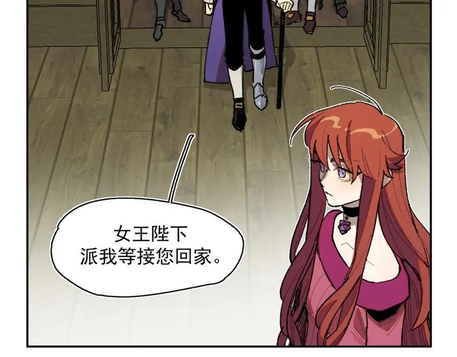 45-抄家 第44页