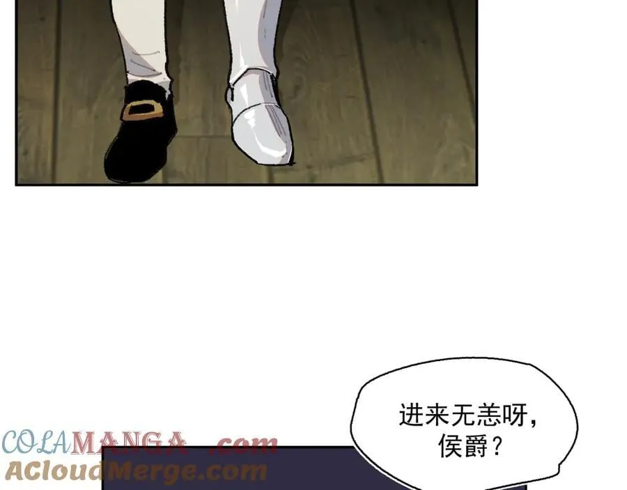 45-抄家 第46页