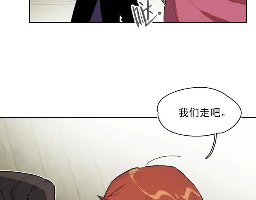 45-抄家 第51页