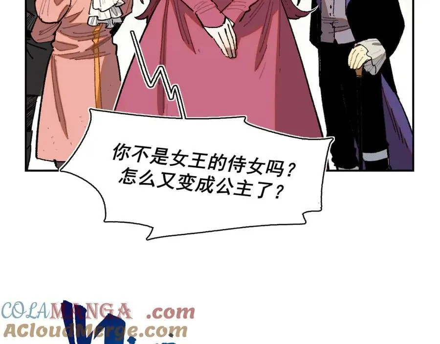 45-抄家 第55页