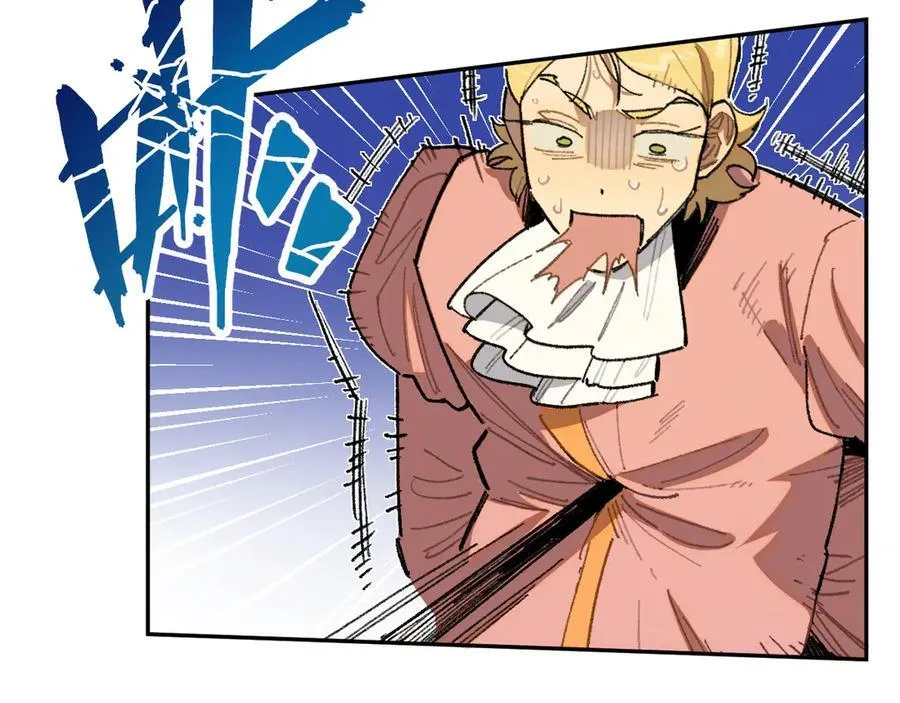 45-抄家 第56页