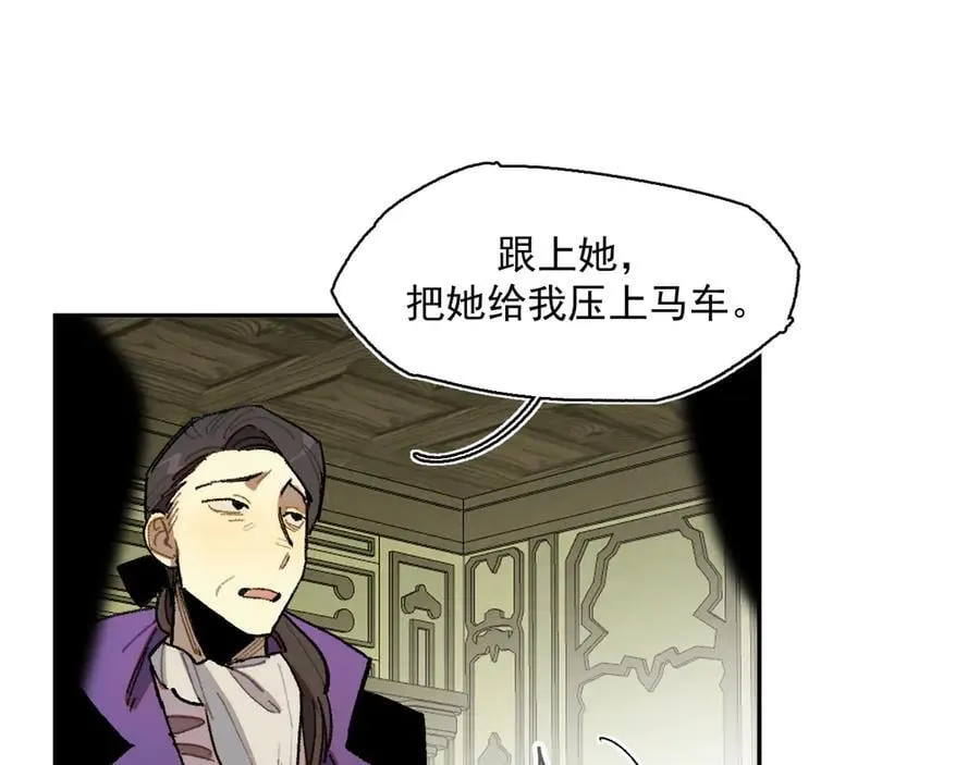 45-抄家 第57页