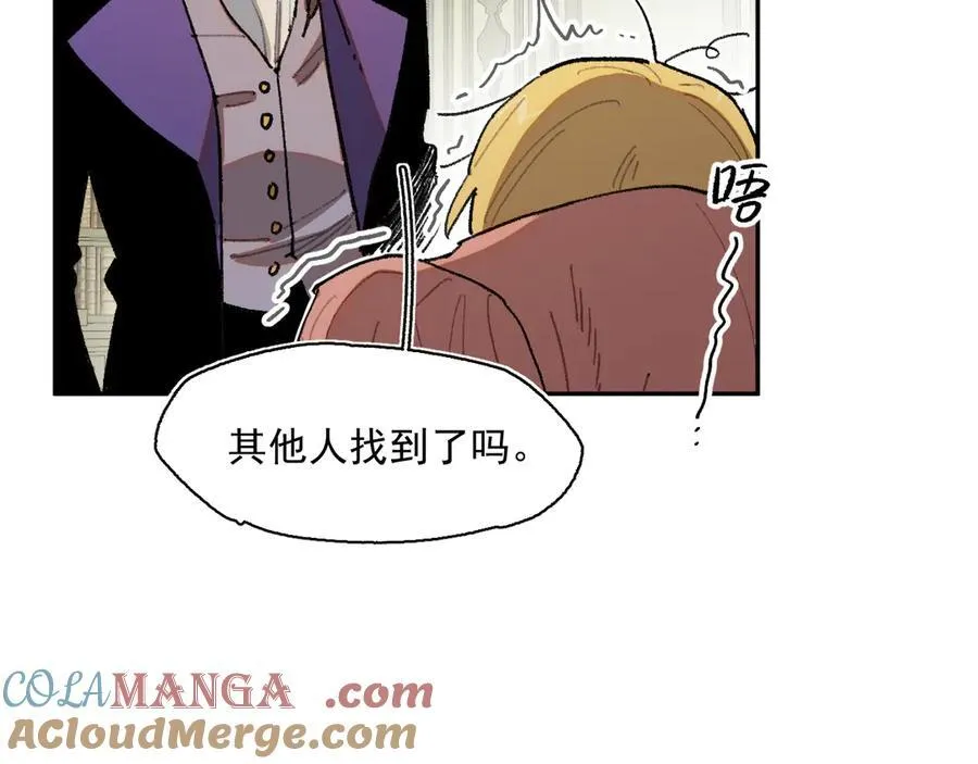 45-抄家 第58页