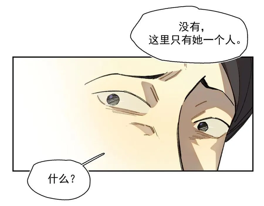 45-抄家 第59页