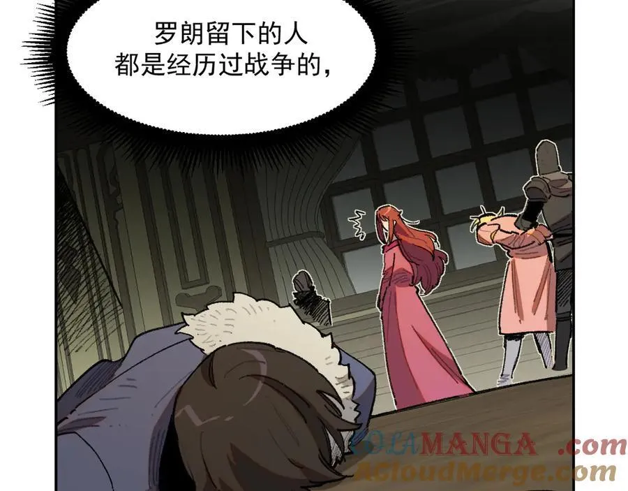 45-抄家 第64页