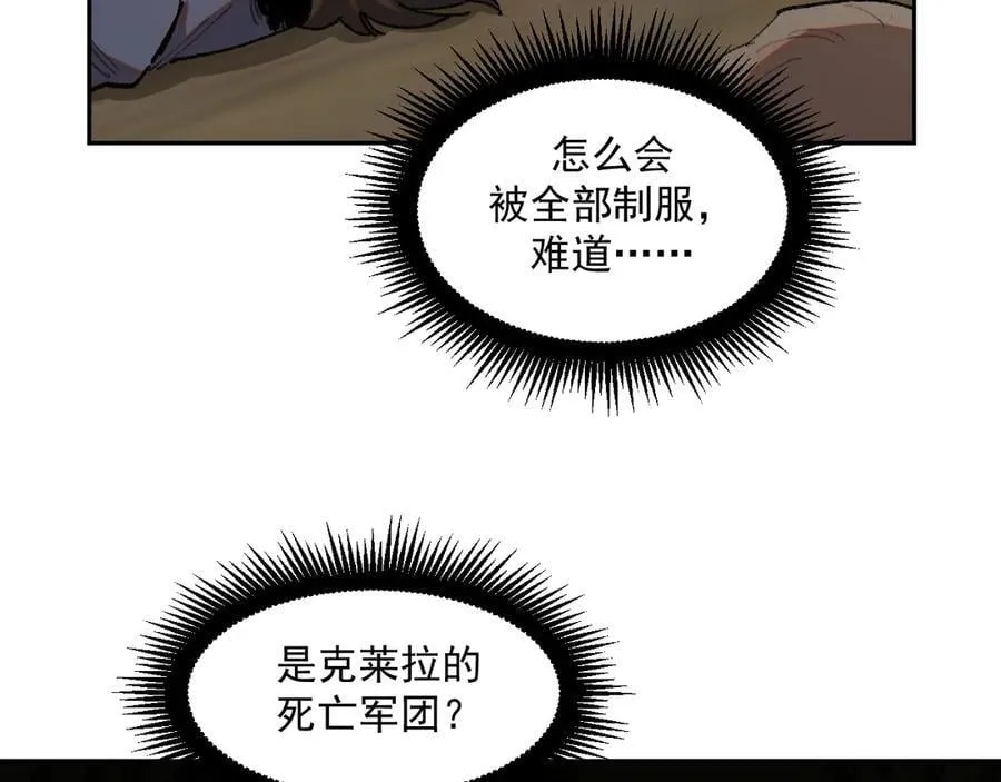 45-抄家 第65页