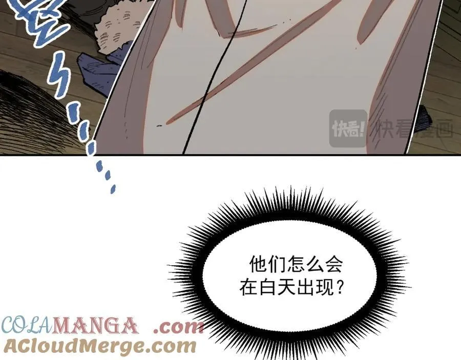 45-抄家 第67页