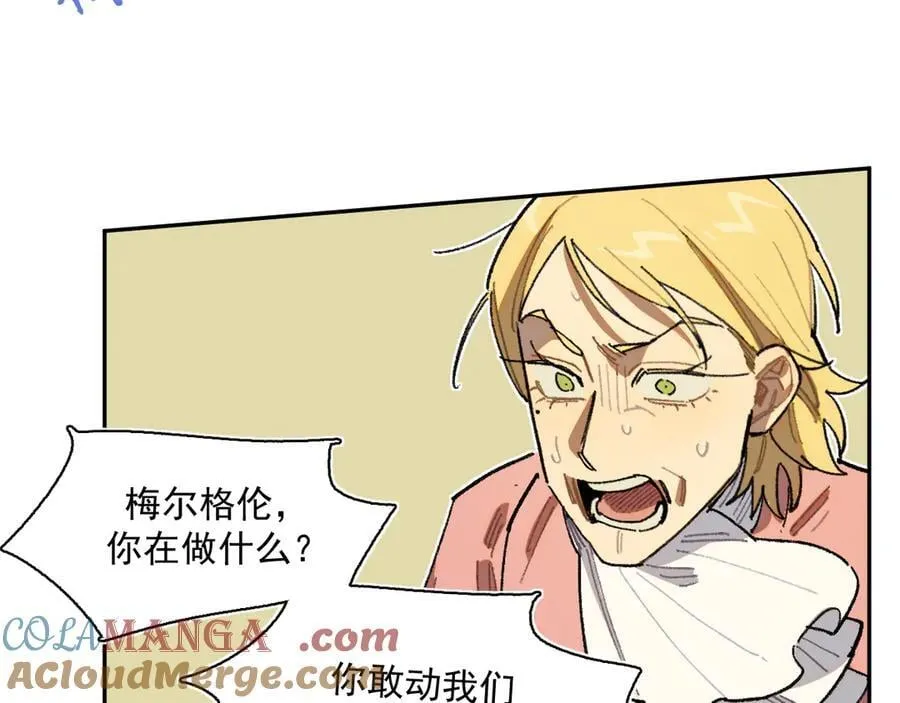 45-抄家 第73页