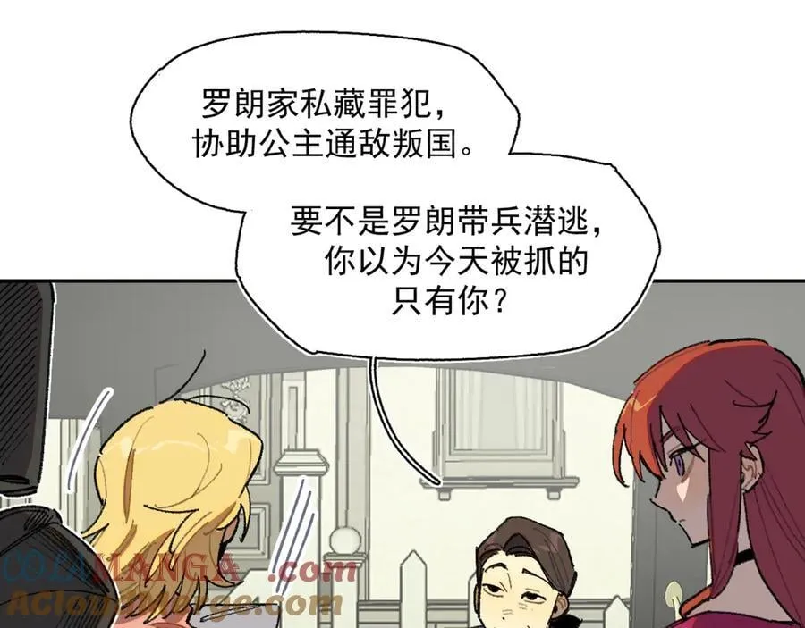 45-抄家 第76页