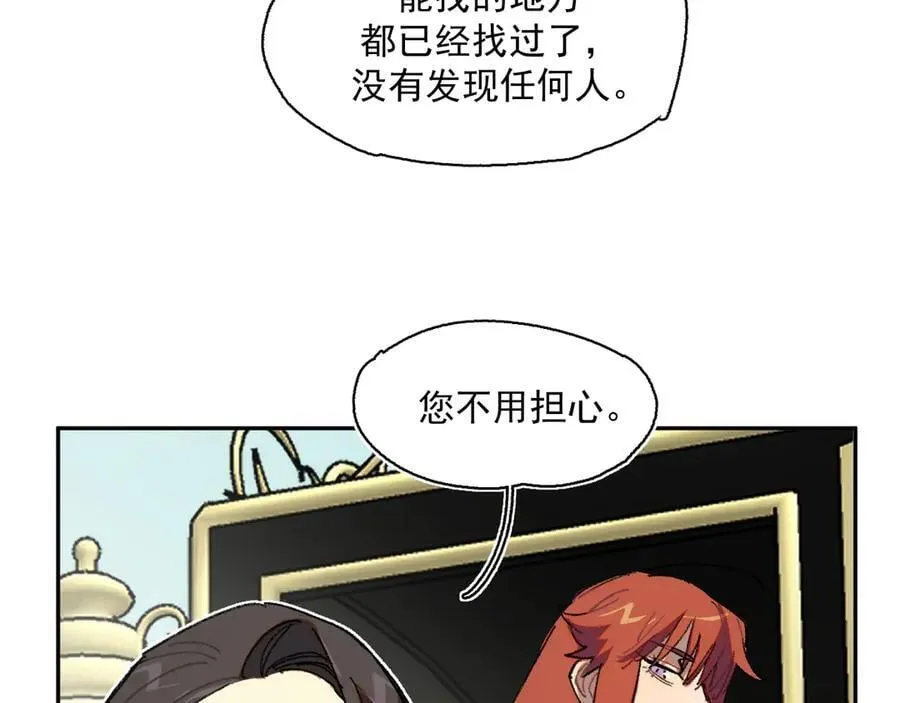 45-抄家 第83页