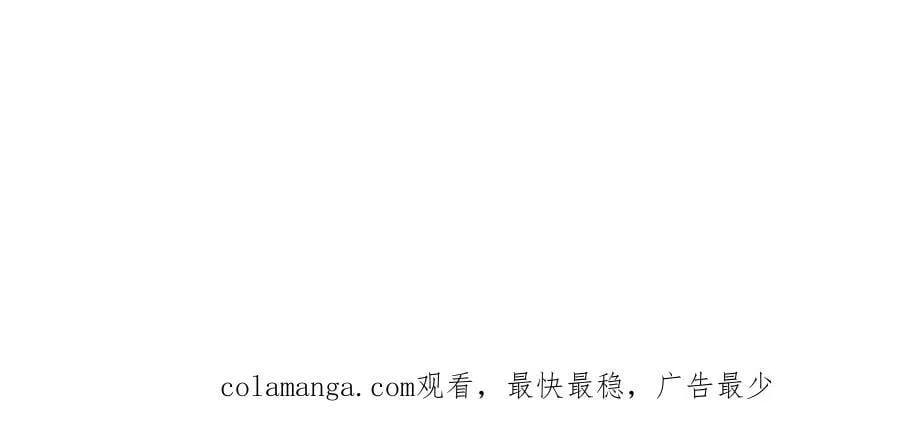 45-抄家 第90页