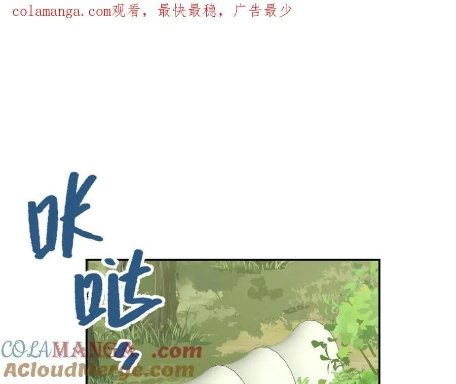 46-曾经的丈夫 第1页