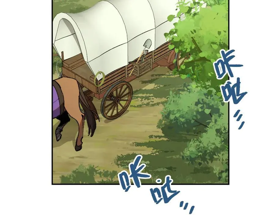 46-曾经的丈夫 第2页