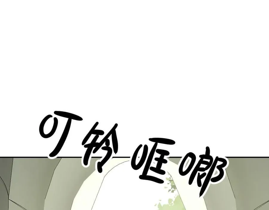 46-曾经的丈夫 第3页