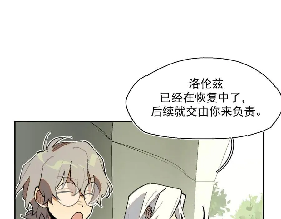 46-曾经的丈夫 第5页