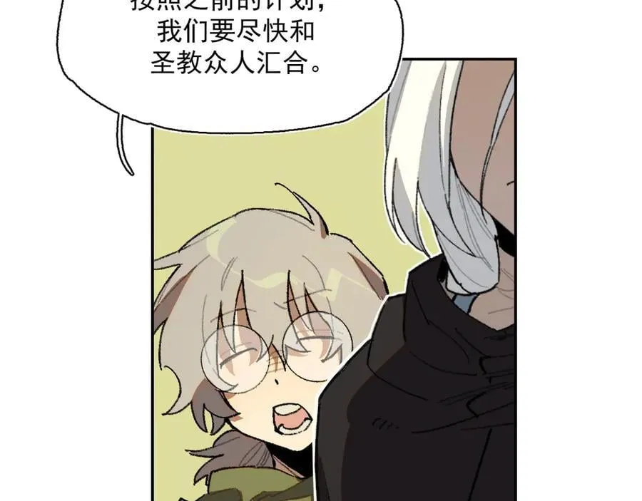 46-曾经的丈夫 第8页