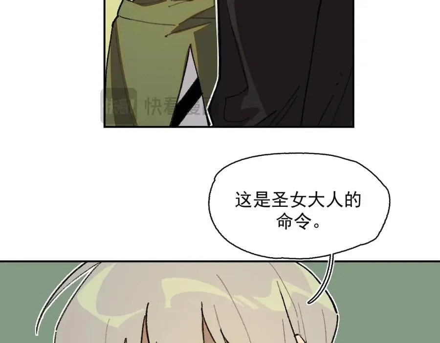 46-曾经的丈夫 第9页