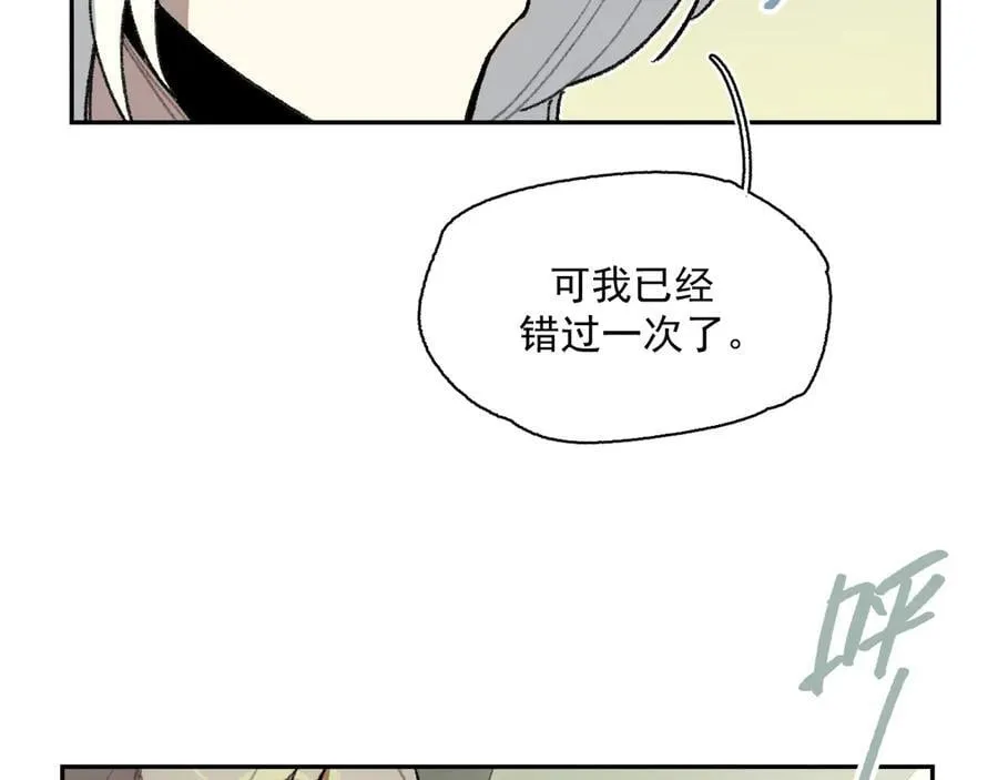 46-曾经的丈夫 第12页