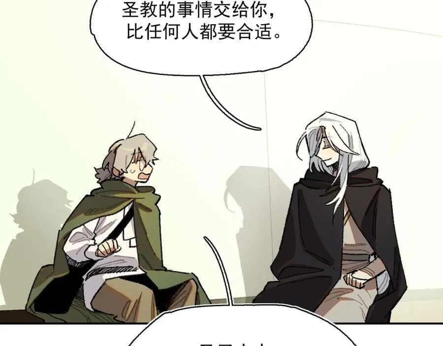 46-曾经的丈夫 第15页