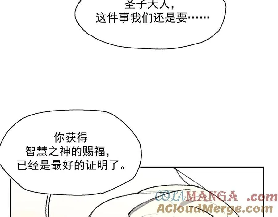 46-曾经的丈夫 第16页