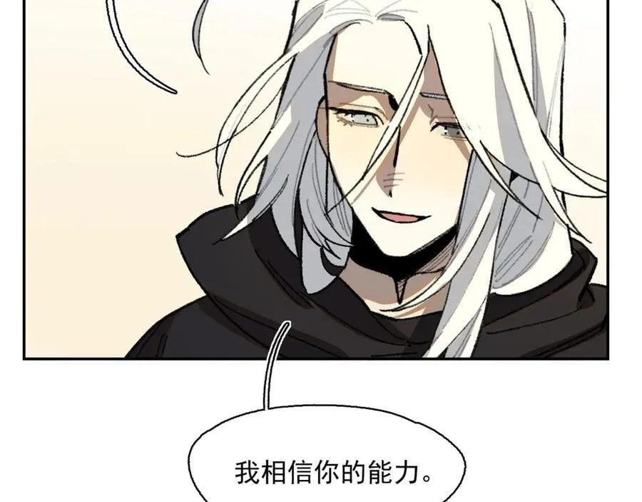 46-曾经的丈夫 第17页