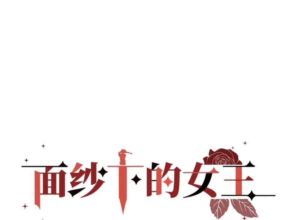 46-曾经的丈夫 第20页