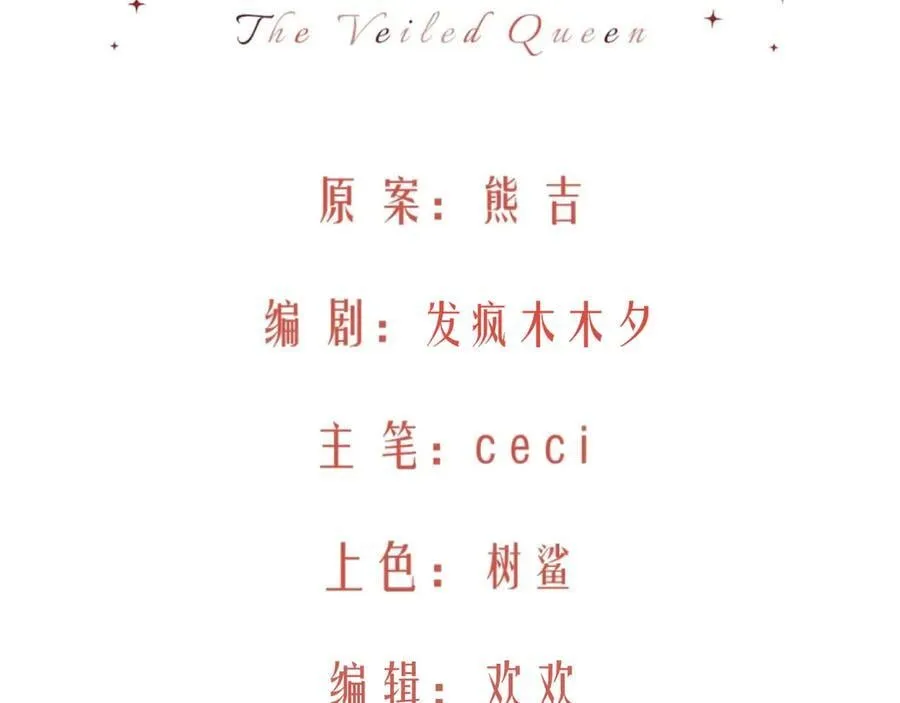 46-曾经的丈夫 第21页