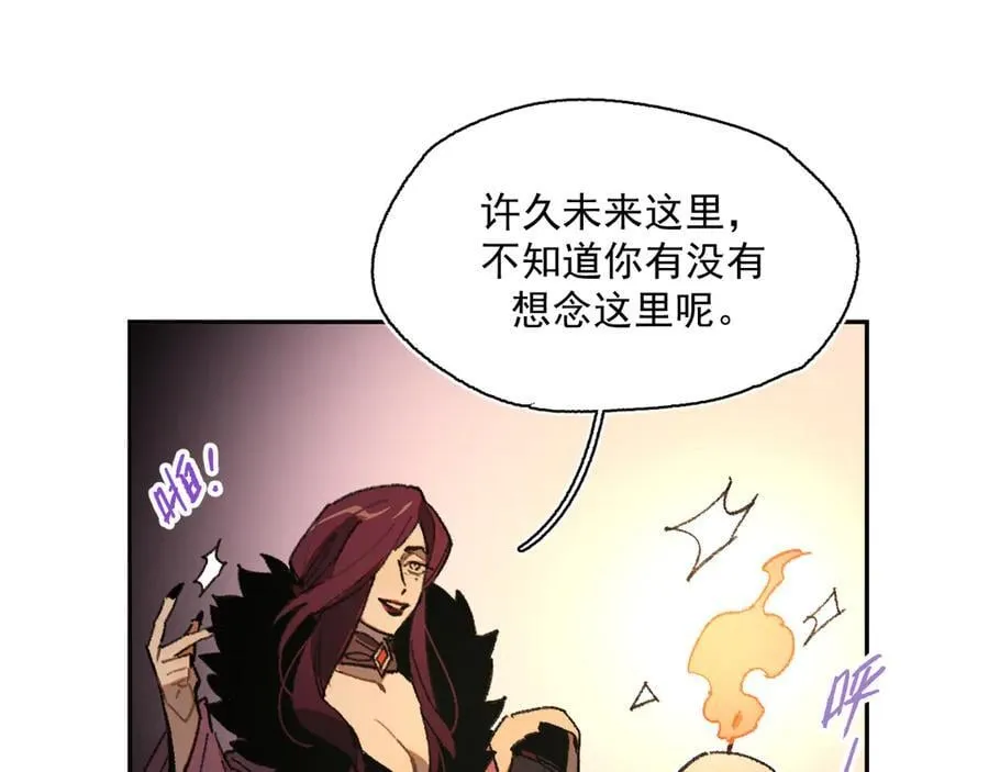 46-曾经的丈夫 第27页