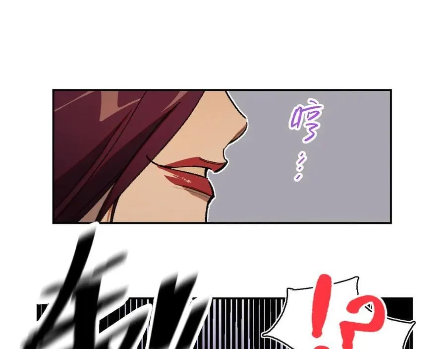 46-曾经的丈夫 第33页