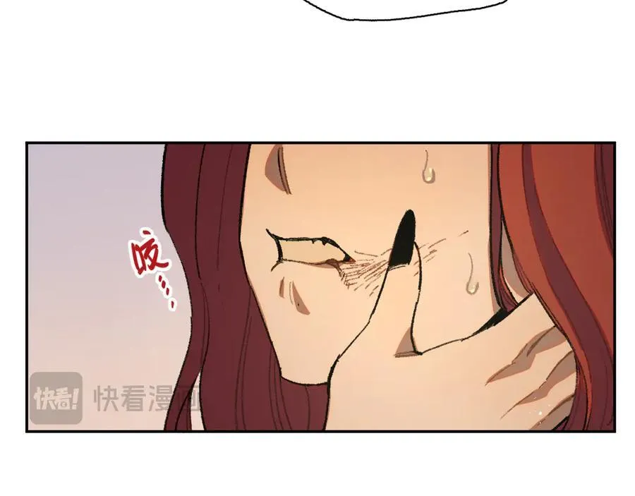 46-曾经的丈夫 第38页