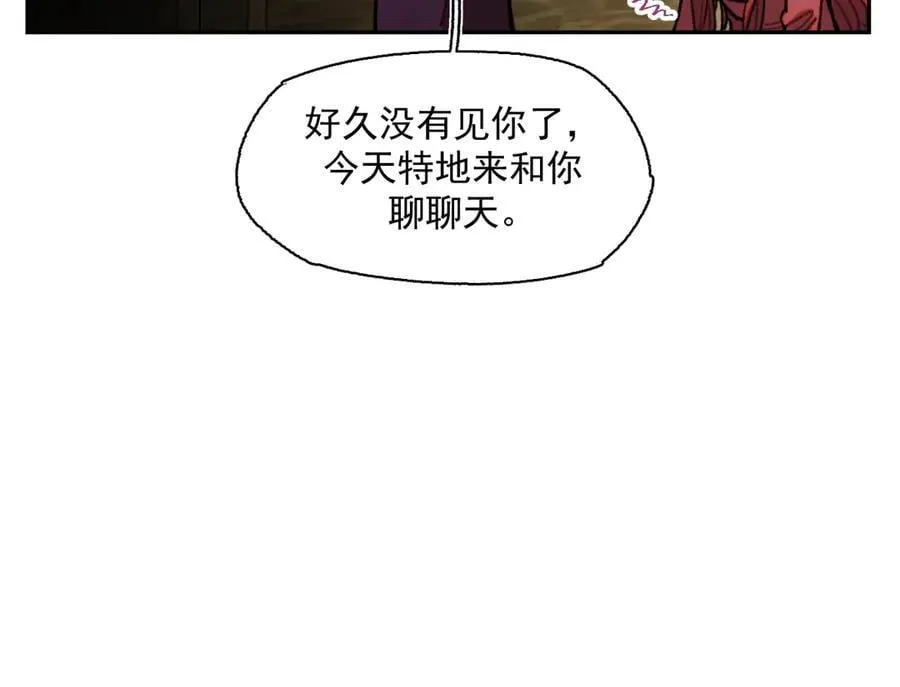 46-曾经的丈夫 第45页