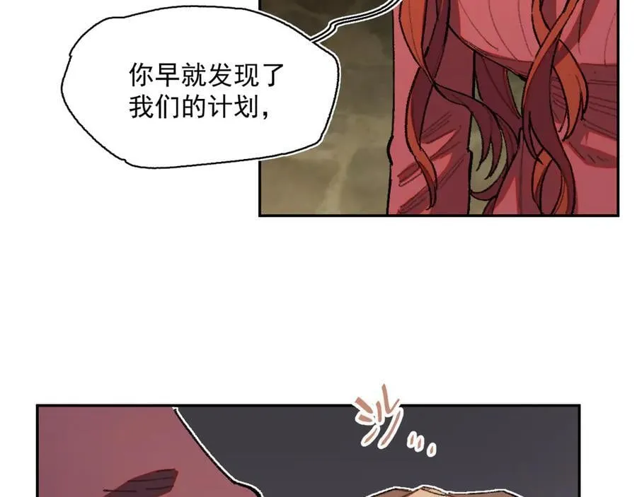 46-曾经的丈夫 第47页