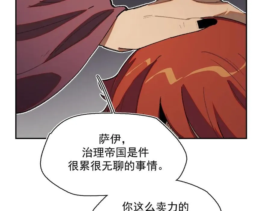 46-曾经的丈夫 第48页