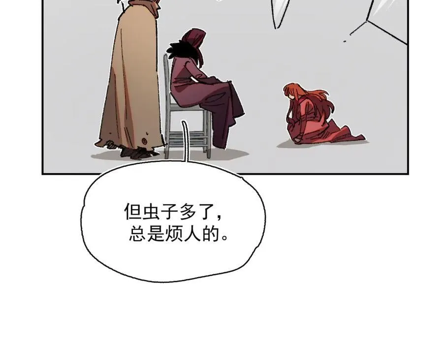 46-曾经的丈夫 第56页