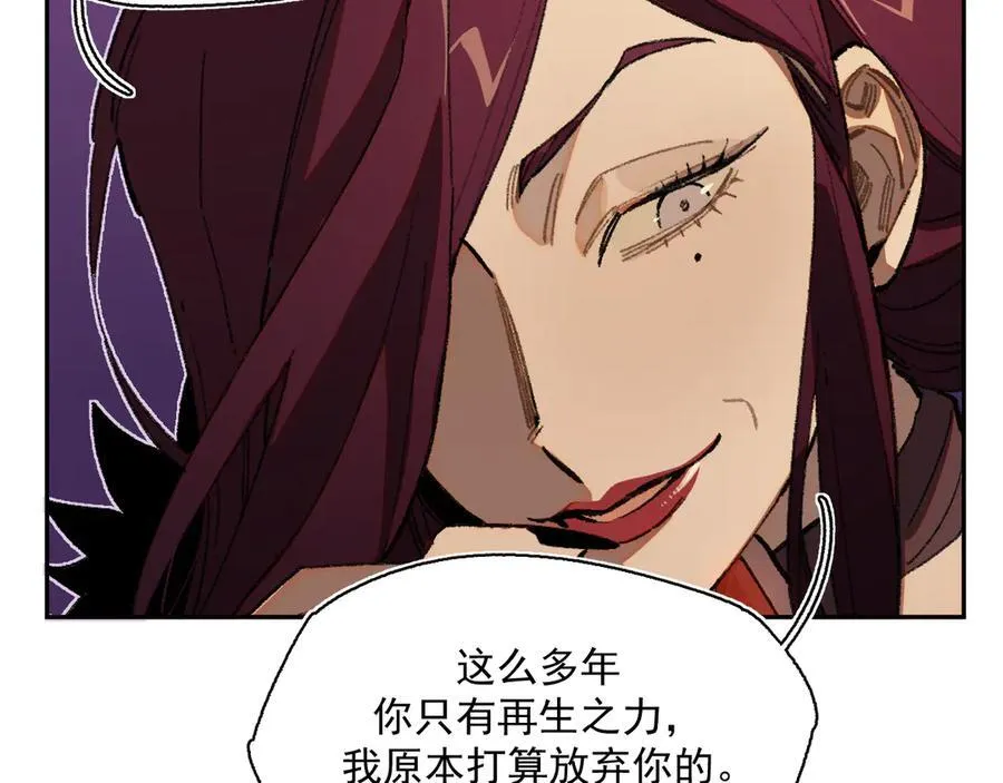 46-曾经的丈夫 第59页