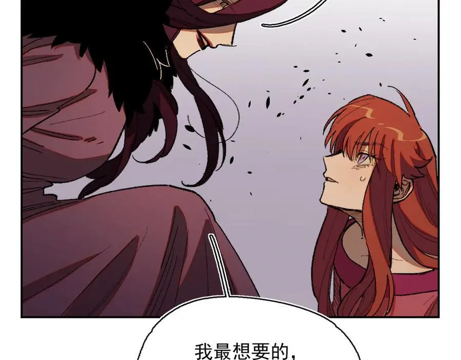46-曾经的丈夫 第63页
