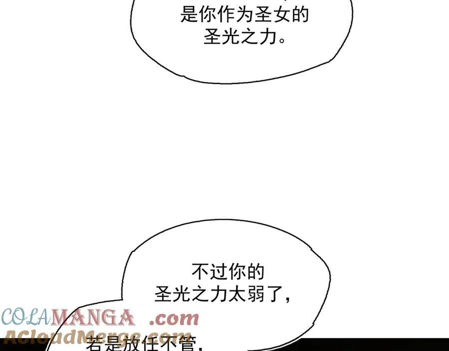 46-曾经的丈夫 第64页