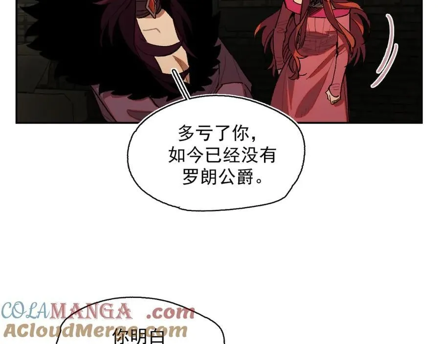 46-曾经的丈夫 第73页