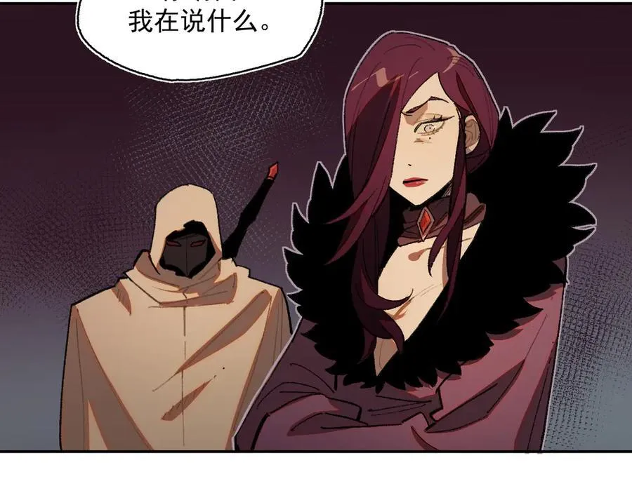 46-曾经的丈夫 第74页