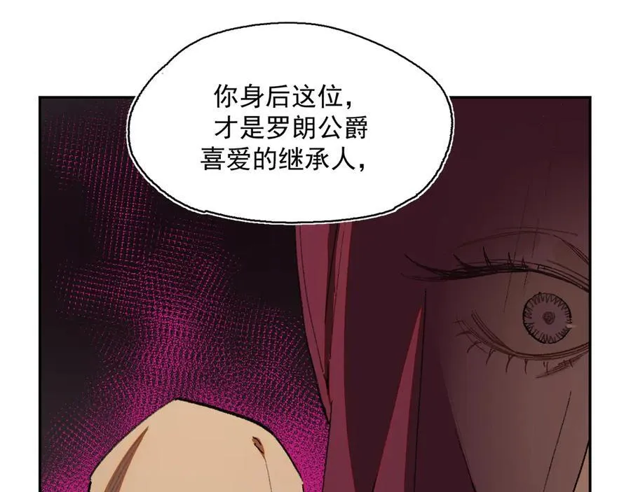 46-曾经的丈夫 第75页